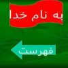 میکروب