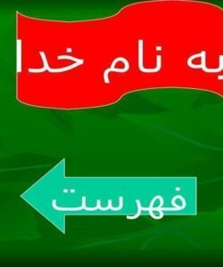 میکروب