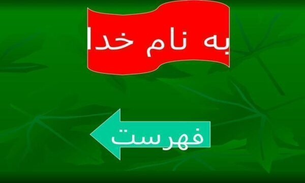میکروب