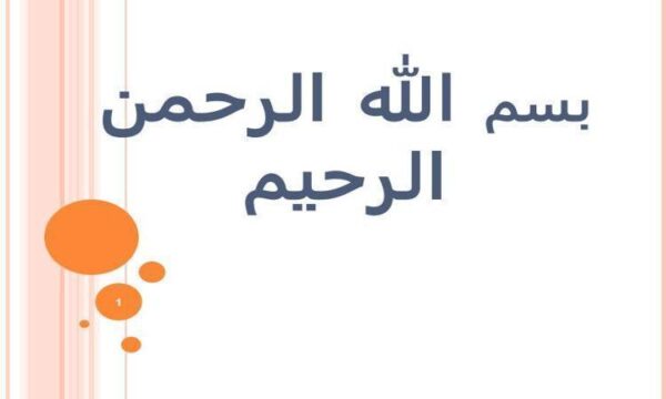هوش-استراتژیک