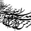 هوشمندسازی-مدارس