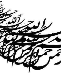 هوشمندسازی-مدارس