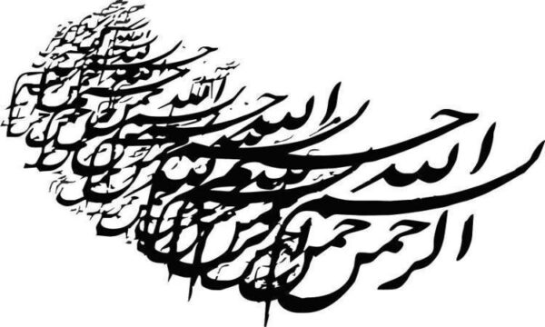 هوشمندسازی-مدارس
