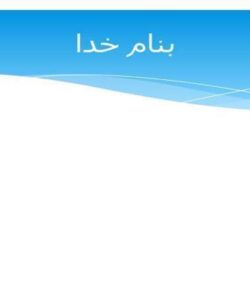 هوشنگ-سیحون