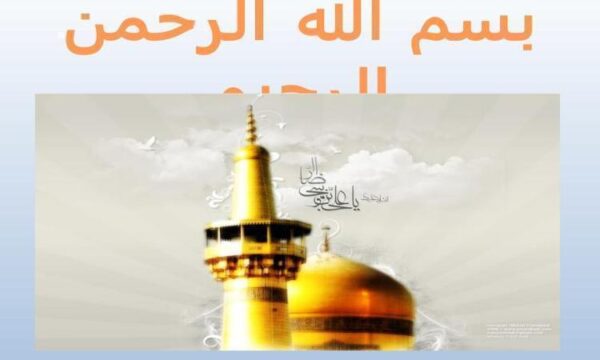 هیات-امناء-موفق