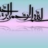 هیات-تجدید-نظر-رقابت