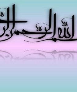 هیات-تجدید-نظر-رقابت