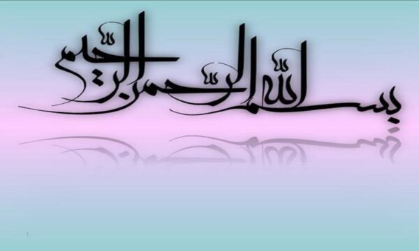 هیات-تجدید-نظر-رقابت