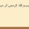 هیپرتانسیون-حاملگی-و-انواع-آن