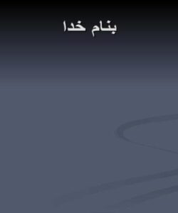 ويژگي-سازمان-هاي-هزاره-سوم