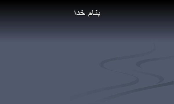 ويژگي-سازمان-هاي-هزاره-سوم