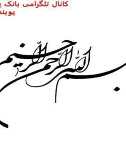 ويژگي-هاي-سازمان-هاي-آينده