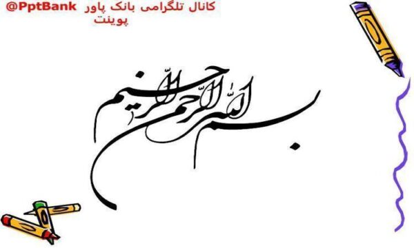 ويژگي-هاي-سازمان-هاي-آينده