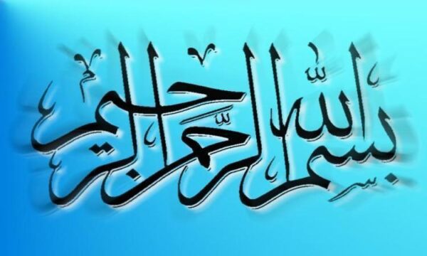 پایگاه-استنادی-علوم-جهان-اسلام