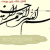 پایگاه-داده