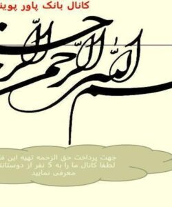 پایگاه-داده
