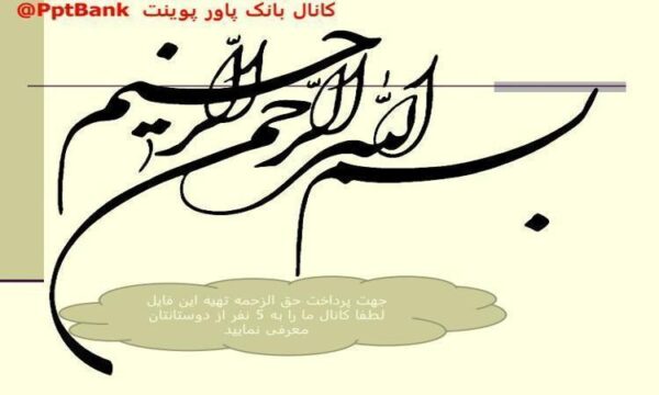 پایگاه-داده