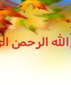پرسشنامه-شادکامی-آکسفورد