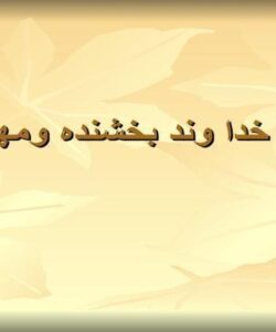 پرش-های-چهار-گزینه-ای