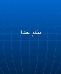 پروژه-اسمبلی