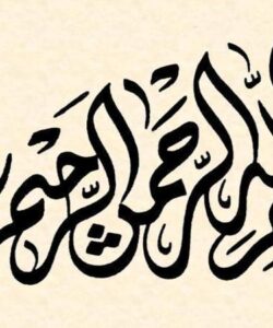پروژه-اندیشه-اسلامی