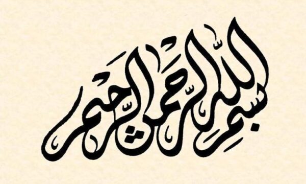 پروژه-اندیشه-اسلامی