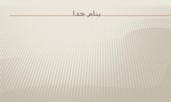 پرکاری-تيروئيد