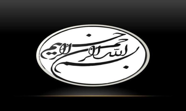 پل-ها-و-انواع-آن