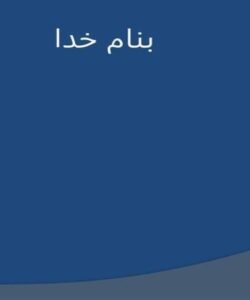 پلی-اتیلن-ترفتالات