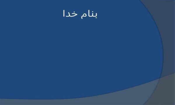 پلی-اتیلن-ترفتالات