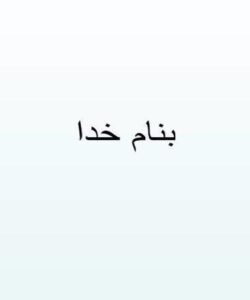 پلی-استایرن