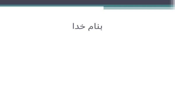 پمپها-و-کار-برد-آنها-در-صنايع-غذايي