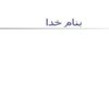 پنج-فاكتور-كليدي-براي-سازماندهي-محيط-كار