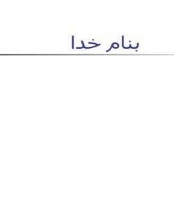 پنج-فاكتور-كليدي-براي-سازماندهي-محيط-كار