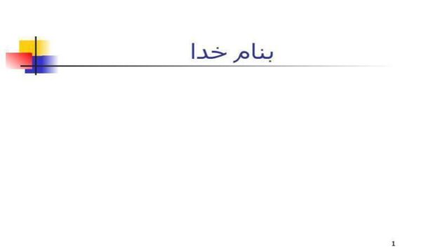 پنج-فاكتور-كليدي-براي-سازماندهي-محيط-كار
