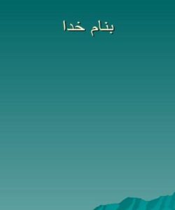 پهن-برگ-کش-ها