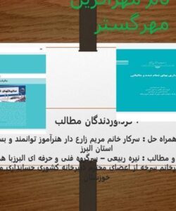 پودمان-۵-بهای-تمام-شده