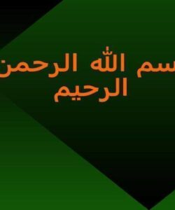 پويايي-گروه