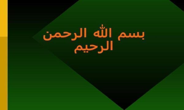 پويايي-گروه