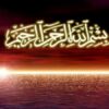 پیام-آفتاب-گردان