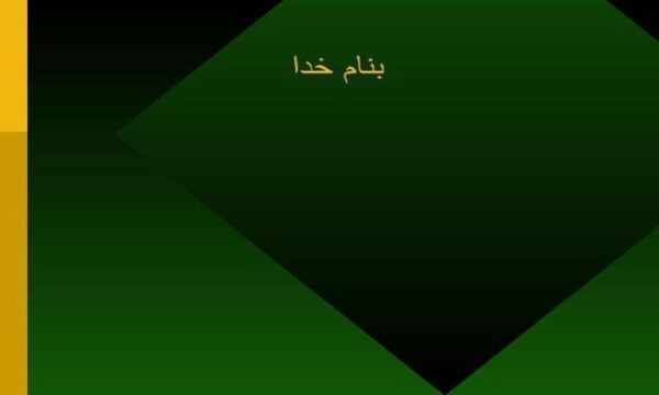 پیامدهای-روانی-و-اجتماعی-بحران