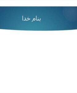 پیش-بینی-رفتارهای-سلامت
