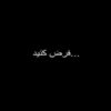 پیش-داوری