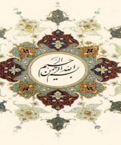 پیش-فرض