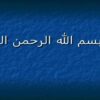 ژنتیک-میکروب-ها-در