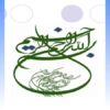 یادگیری-الکترونیکی