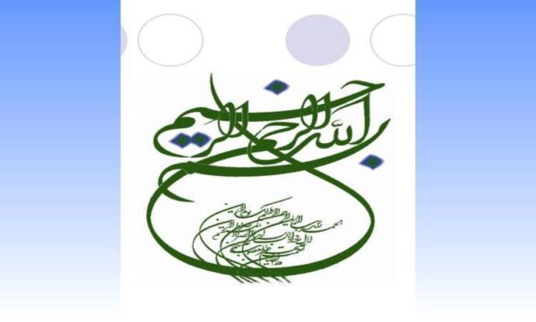 یادگیری-الکترونیکی