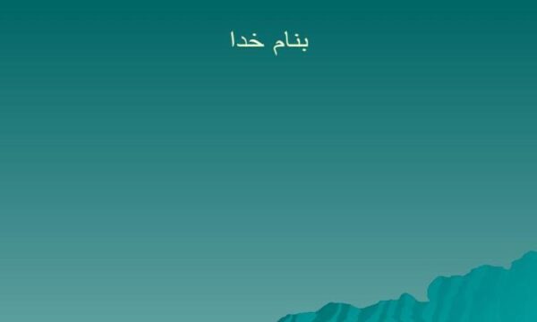 یادگیری-تسلط-یاب