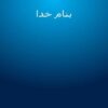 یادگیری-در-روانشناسی