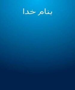 یادگیری-در-روانشناسی